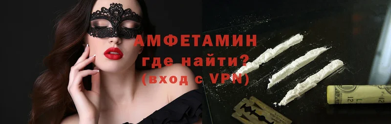 Amphetamine 97%  где найти наркотики  Луховицы 