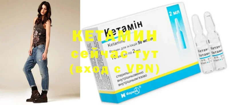 где продают наркотики  Луховицы  КЕТАМИН VHQ 