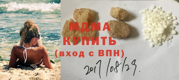 марихуана Бугульма