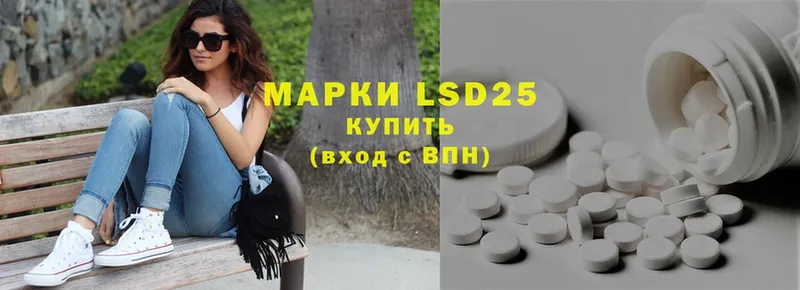 LSD-25 экстази ecstasy  omg ссылка  Луховицы  хочу наркоту 