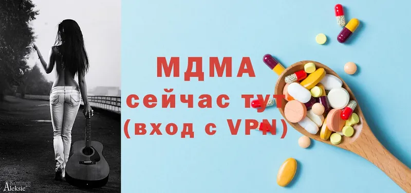 закладки  Луховицы  МДМА VHQ 